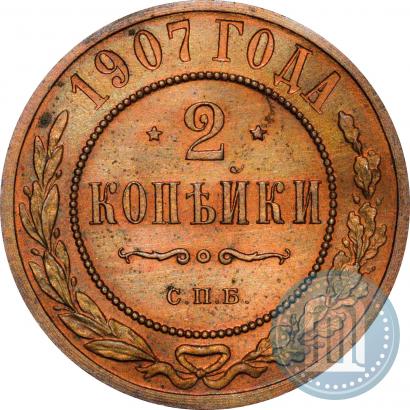 Фото 2 копейки 1907 года СПБ 