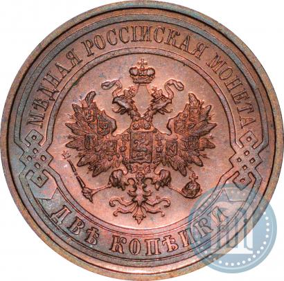 Picture 2 kopecks 1912 year СПБ 