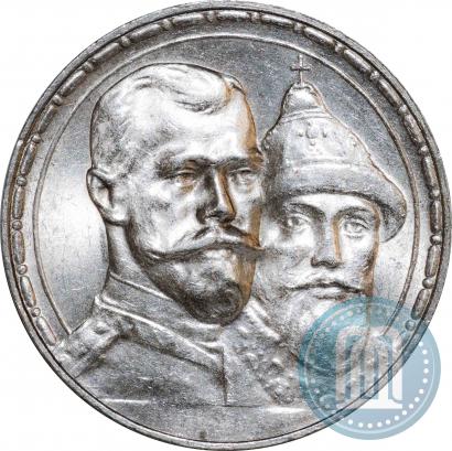 Picture 1 rouble 1913 year (ВС) "In commemoration of tercentenary of Romanov's dynasty"