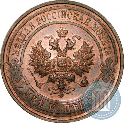 Picture 2 kopecks 1913 year СПБ 