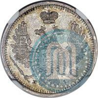 Picture 10 kopecks 1852 year СПБ-НI 