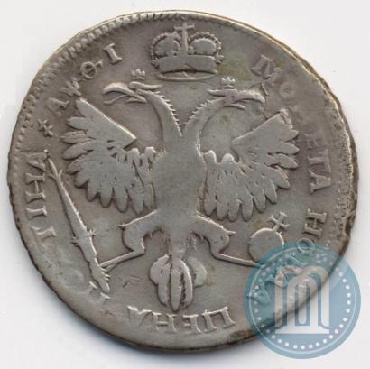 Фото Полтина 1719 года L "Портрет в латах"