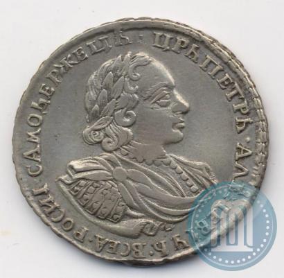 Picture Poltina 1721 year  "Portrait with shoulder straps"