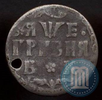 Picture Grivna 1705 year БК 