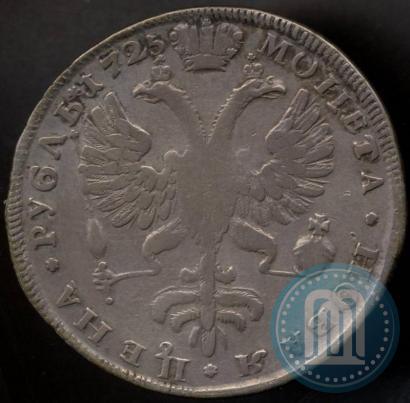 Picture 1 rouble 1725 year СПБ "Petersburg type, portrait turned to the left"