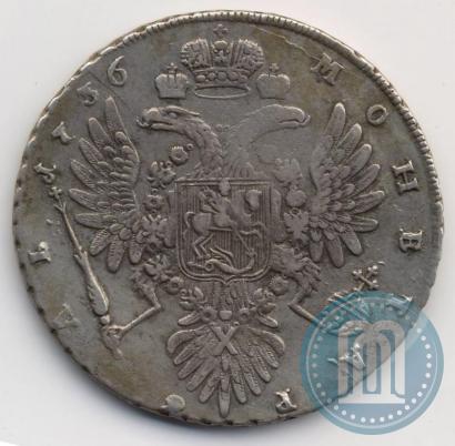 Picture 1 rouble 1736 year  "Type of 1735"