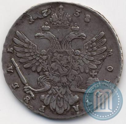 Фото 1 рубль 1738 года  "Московский тип"
