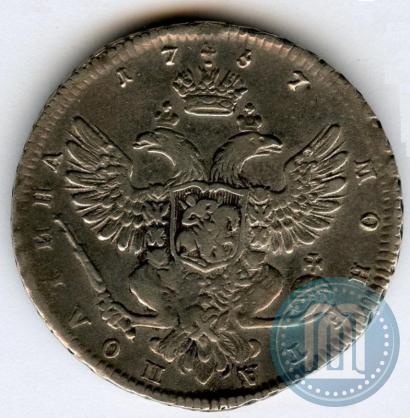 Picture Poltina 1737 year  "Moscow type"