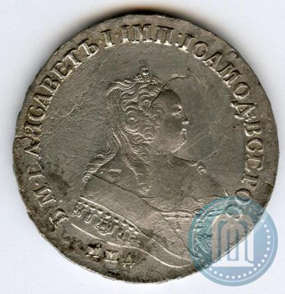 Фото 1 рубль 1747 года ММД 