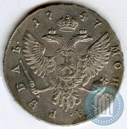 Фото 1 рубль 1747 года ММД 