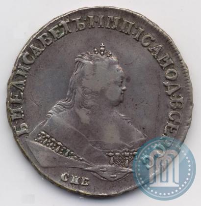 Picture 1 rouble 1747 year СПБ 