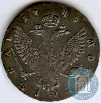 Фото 1 рубль 1749 года ММД 