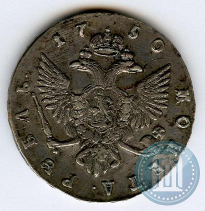 Picture 1 rouble 1750 year СПБ 