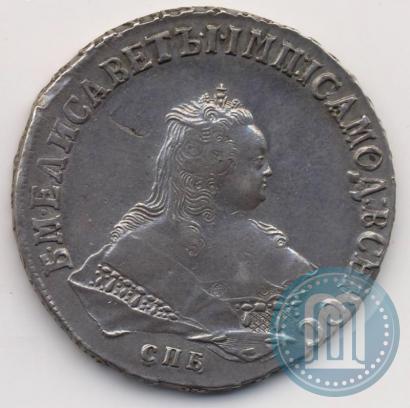 Фото 1 рубль 1751 года СПБ 