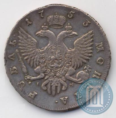 Фото 1 рубль 1753 года СПБ-IМ 
