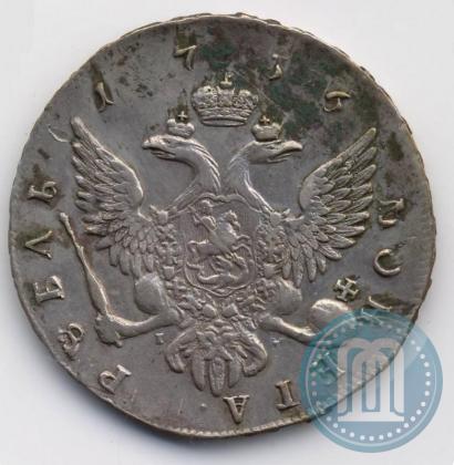 Picture 1 rouble 1756 year СПБ-IМ 