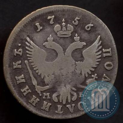 Picture Polupoltinnik 1756 year ММД-МБ 