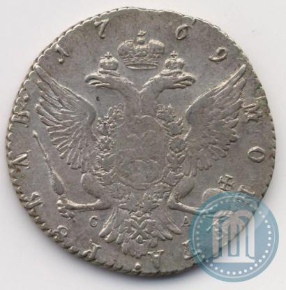 Picture 1 rouble 1769 year СПБ-СА 