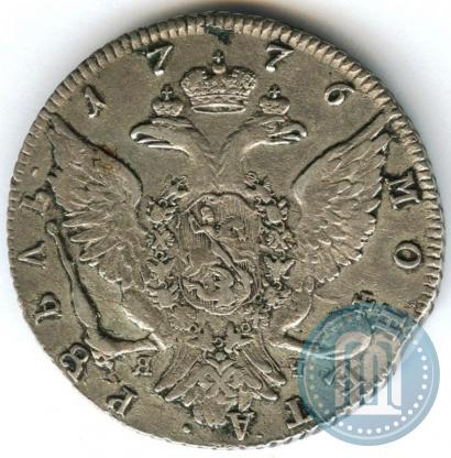 Фото 1 рубль 1776 года СПБ-ЯЧ 