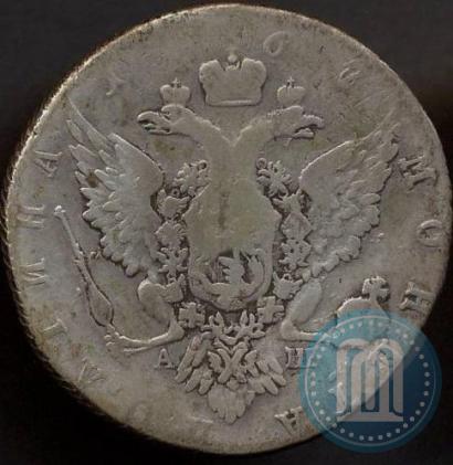 Фото Полтина 1767 года СПБ-АШ 