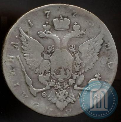 Фото Полтина 1775 года СПБ-ФЛ 