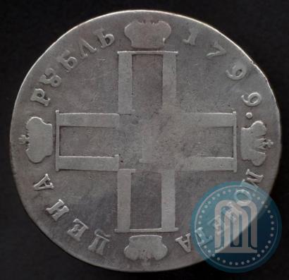 Picture 1 rouble 1799 year СМ-ФЦ 