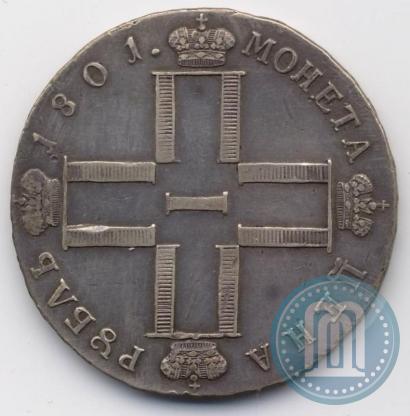 Фото 1 рубль 1801 года СМ-ФЦ 