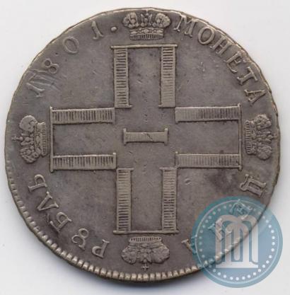 Picture 1 rouble 1801 year СМ-АИ 