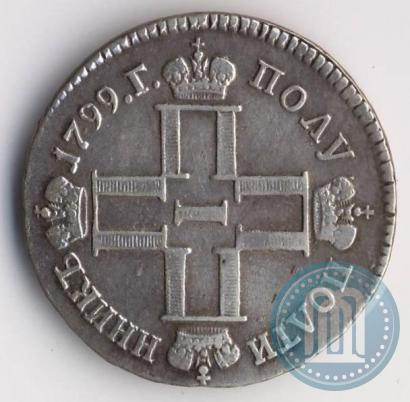 Picture Polupoltinnik 1799 year СМ-МБ 