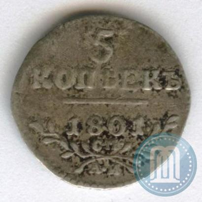 Picture 5 kopecks 1801 year СМ-АИ 