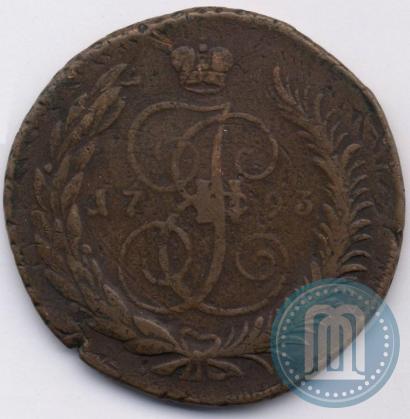 Фото 5 копеек 1793 года ЕМ "Павловский перечекан"