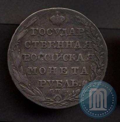Picture 1 rouble 1804 year СПБ-ФГ 