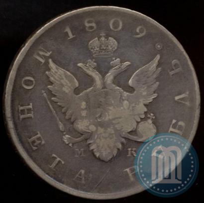 Picture 1 rouble 1809 year СПБ-МК 