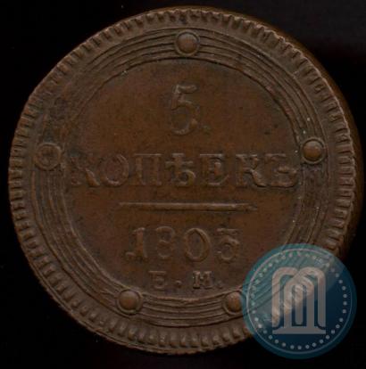 Picture 5 kopecks 1803 year ЕМ 