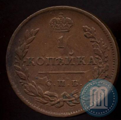 Picture 1 kopeck 1811 year СПБ-МК 