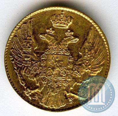 Picture 5 roubles 1841 year СПБ-АЧ 