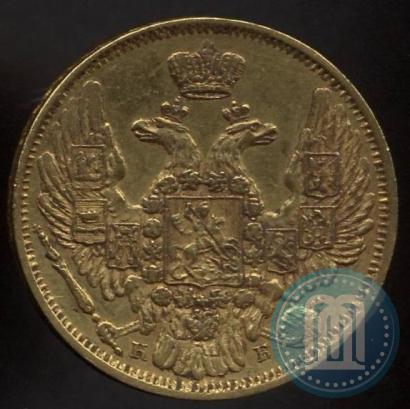 Picture 5 roubles 1844 year СПБ-КБ 