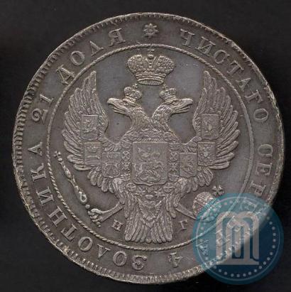Picture 1 rouble 1838 year СПБ-НГ 