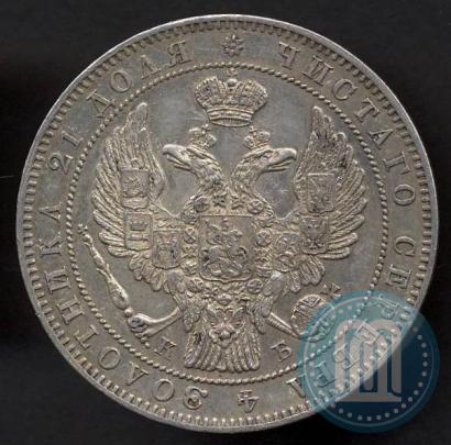 Picture 1 rouble 1844 year СПБ-КБ 