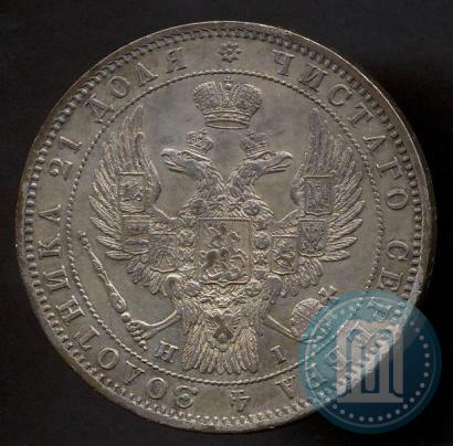 Picture 1 rouble 1848 year СПБ-HI 