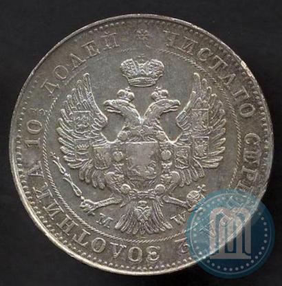 Picture Poltina 1844 year MW 