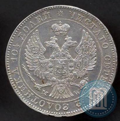 Picture Poltina 1846 year MW 