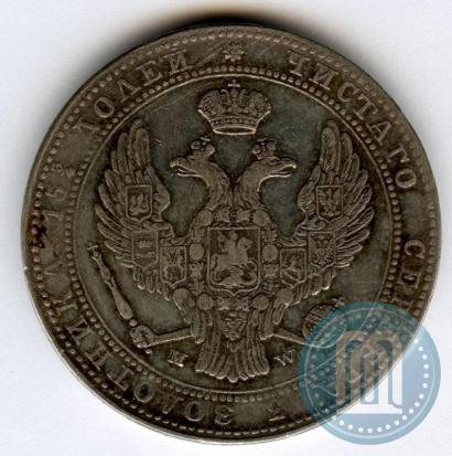 Фото 3/4 рубля - 5 злотых 1838 года MW 