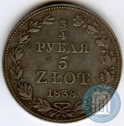 Фото 3/4 рубля - 5 злотых 1838 года MW 