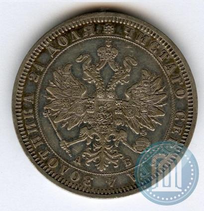 Фото 1 рубль 1863 года СПБ-АБ 
