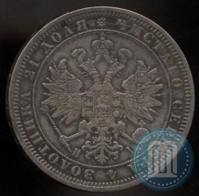 Фото 1 рубль 1872 года СПБ-НІ 