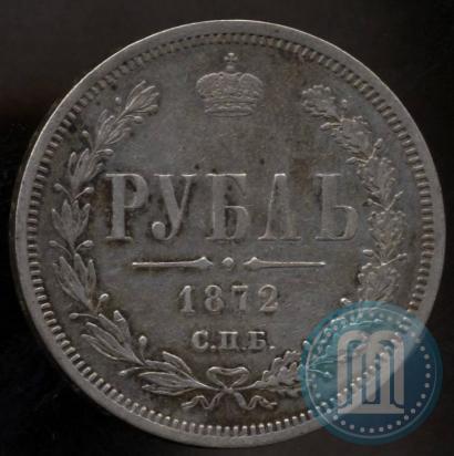 Фото 1 рубль 1872 года СПБ-НІ 