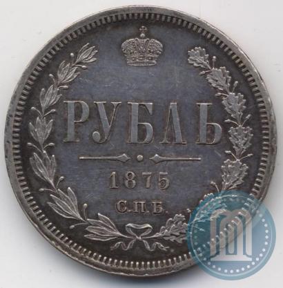 Фото 1 рубль 1875 года СПБ-НІ 