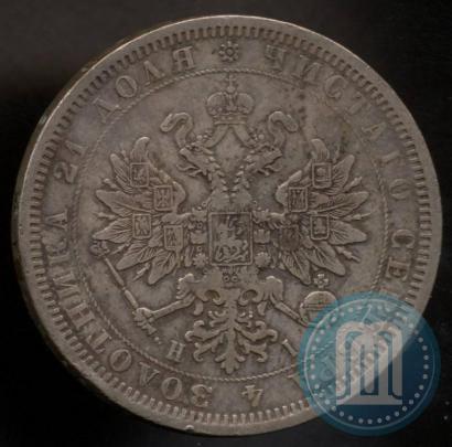 Picture 1 rouble 1877 year СПБ-НІ 