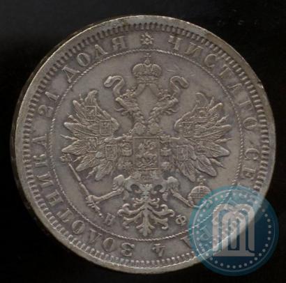 Picture 1 rouble 1877 year СПБ-НФ 